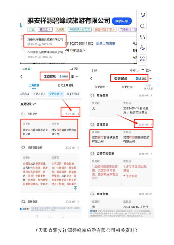 QQ_1766978626565