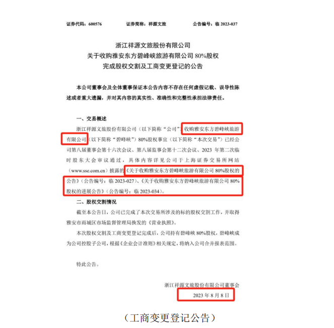 QQ_1766978762728