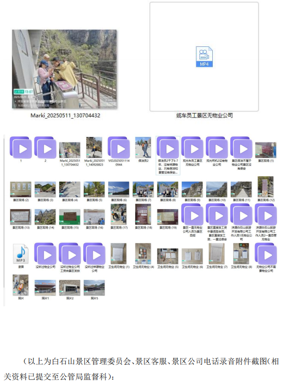 QQ_1766978942020