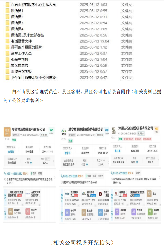 QQ_1766979006948
