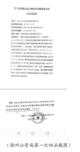 QQ_1766979104329