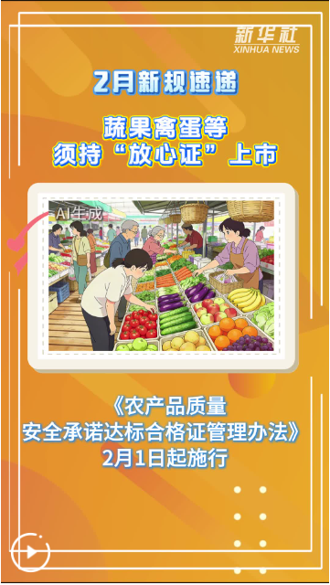 QQ_1769835265785