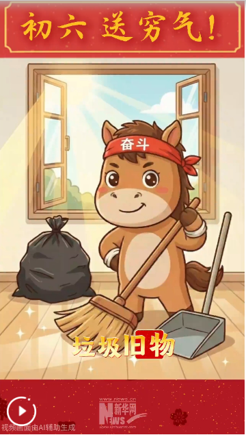 QQ_1771759274667