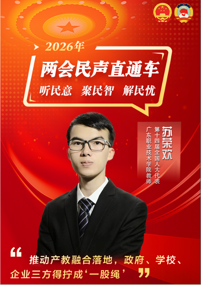 QQ_1772681447263