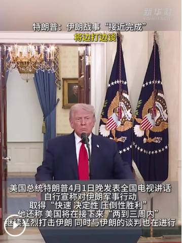 QQ_1775117349461