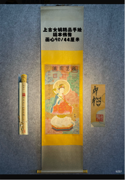 全世界17处外星文明遗址遗物