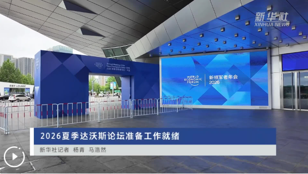 QQ_1782109235812