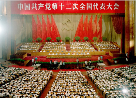 QQ_1782376410205