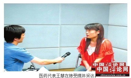 葛兰素史克行贿内幕曝光：医生找小姐都能报销