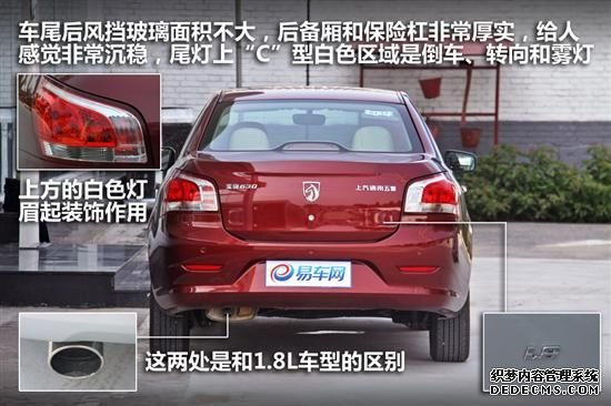 自主创新成绩大于不足 抢先体验宝骏630