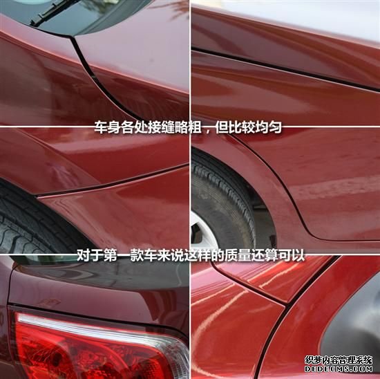 自主创新成绩大于不足 抢先体验宝骏630