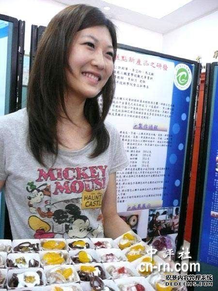 组图：台湾校园美女进军大陆 推广创意美食