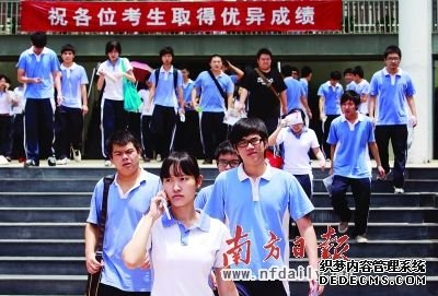 语文考试结束后，深圳红岭中学高中部考场的考生走出考<a