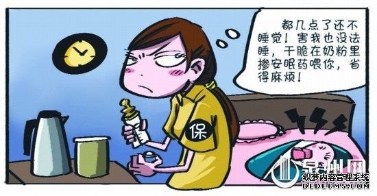 早报记者蔡紫旻/文