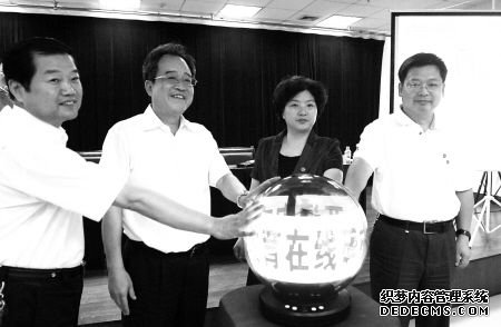 碑林开通全市首家干部教育在线二级平台