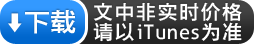 下载链接