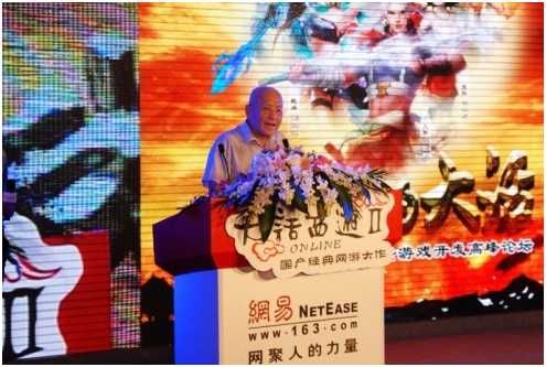 《大话西游Ⅱ》九周年庆典回顾:明星云集
