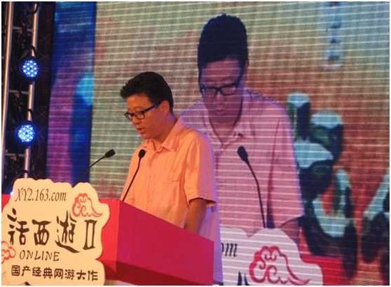 《大话西游Ⅱ》九周年庆典回顾:明星云集