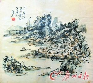 中国名家字画新年拍卖(图)