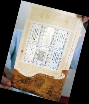 邮市热品缓慢回调：编号邮票回升