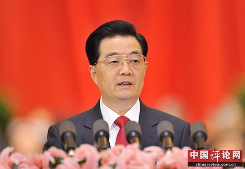 11月8日,中国共产党第十八次全国代表大会在北京人民大会堂隆重开幕, 胡锦涛同志作报告。 新华社记者 黄敬文摄