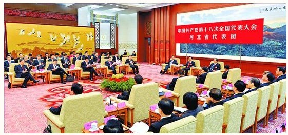 河北省代表团讨论向中外媒体开放