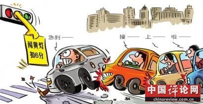 漫画 杨仕成