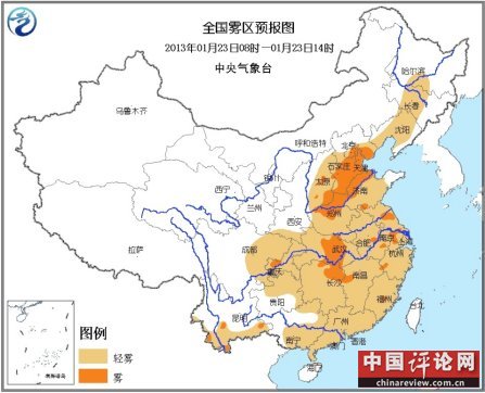 大雾蓝色预警：京津冀鲁等局地能见度不足200米