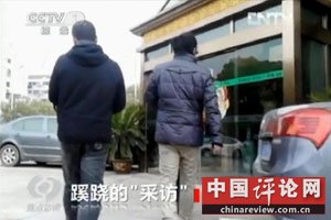 视频截图