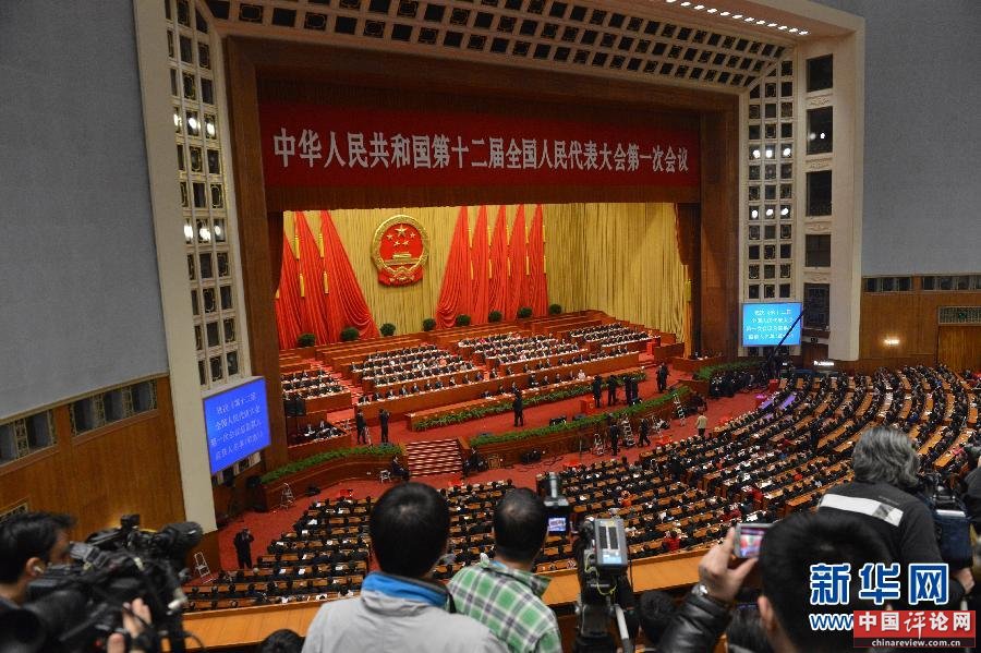 （两会）（5）十二届全国人大一次会议举行第四次全体会议