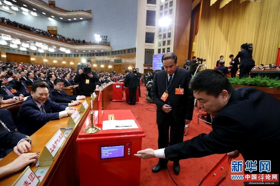 （两会·新华网）十二届全国人大一次会议举行第四次全体会议