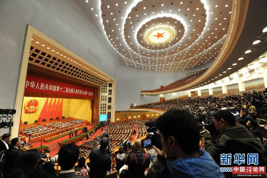 （两会）（2）十二届全国人大一次会议举行第四次全体会议