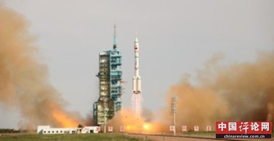 快讯:神舟十号载人飞船发射成功