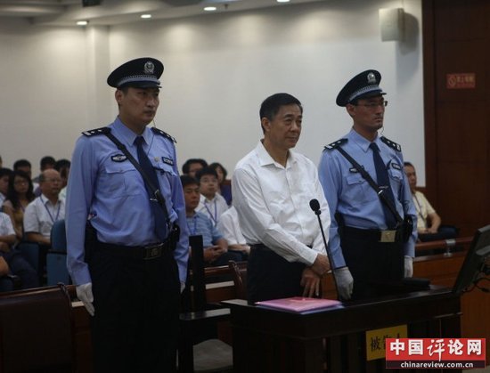 薄熙来在济南中院出庭受审 庭审现场曝光(图)
