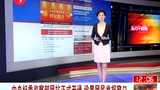 中央纪委监察部网站正式开通设网民举报窗口