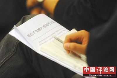 2011年10月29日,部分随迁子女家长和学者讨论一份来自民间的“异地高考方案”。资料图片/新京报记者 杨杰 摄