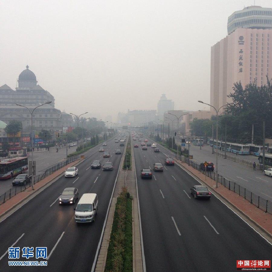 （生态）（3）北京出现雾霾天气