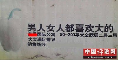 晚间版：养个这样的儿子有何用？