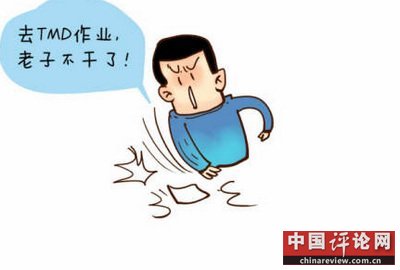 晚间版：养个这样的儿子有何用？