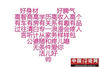 晚间版：养个这样的儿子有何用？