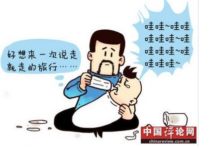 晚间版：养个这样的儿子有何用？