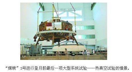 中国开展载人登月方案论证 专家：或可2025年进行