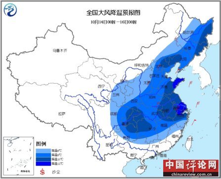 中国迎大范围降温多地降超12℃西藏局地有暴雪