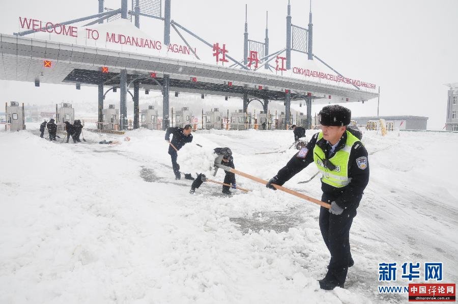 #(关注东北大雪)(1)黑龙江牡丹江降雪持续 公路客运停运