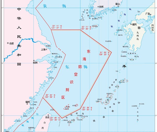 国防部新闻发言人就我划设东海防空识别区发表谈话