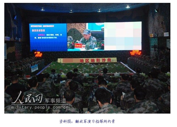 国防部澄清中国军队将建联合作战司令部传闻