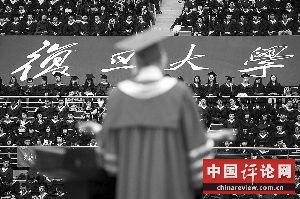 2013年6月，复旦校长杨玉良在毕业典礼上致辞。复旦希望学生能从老教授的人生阅历中获益。
