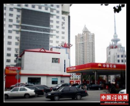 黑龙江中石油柴油掺水超标40倍 官方要求不报道