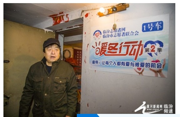 中国梦我的梦：临汾“车夫哥”的公益梦想