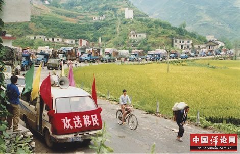 三峡的移民安置等后续工作还需要全国人民再出钱
